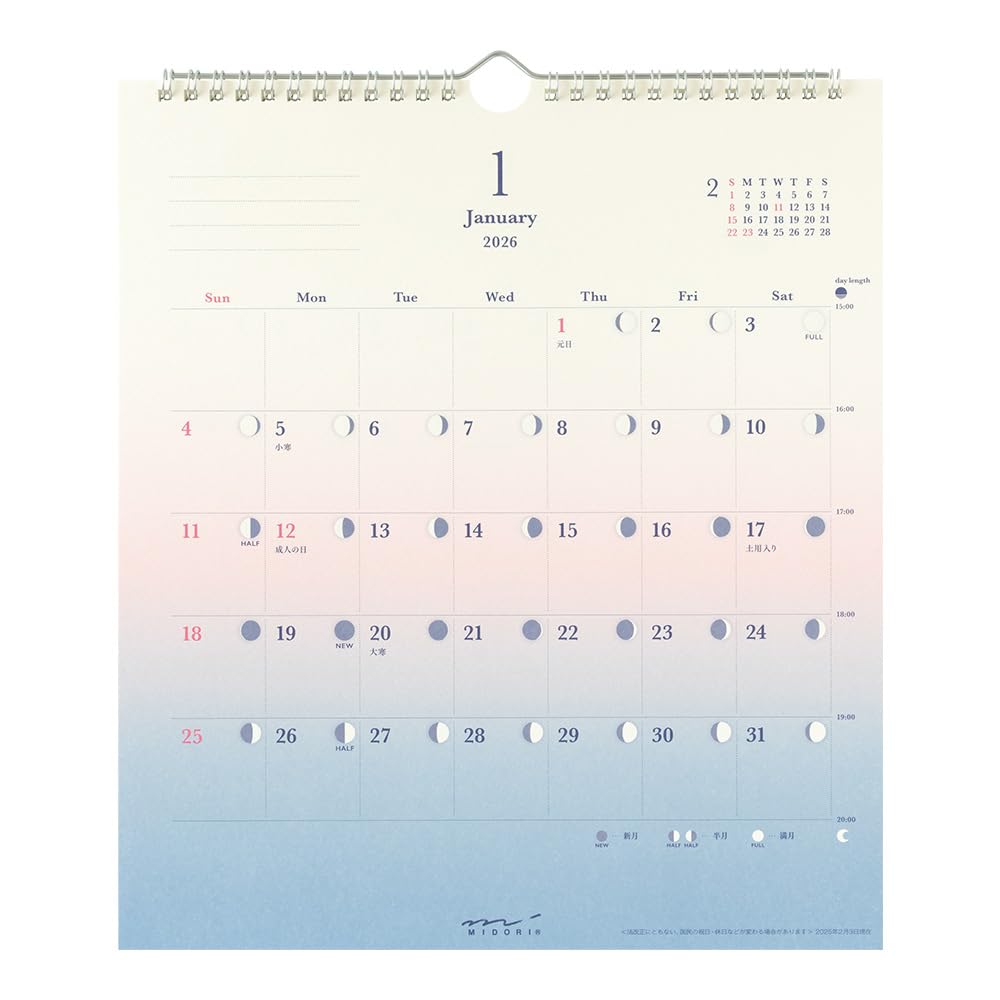Midori 2026 Wall Calendar, Day Length Calendar, 31378006