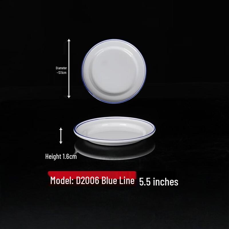 Dairuien Melamine Chinese Retro Blue Rim Dining Ware Pack of 2
