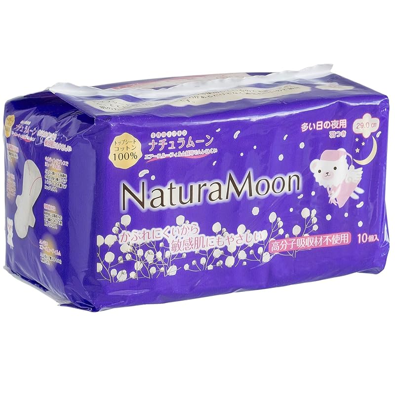 Naturamoon Sanitary Napkins, Heavy Flow Night Use (with Wings), 10 Pieces