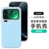 Compatible with Xiaomi 17 Pro Max Jelly Liquid Silicone Phone Case, Redmi K90 Shockproof Protective Case 15, Soft Skin Feel 4