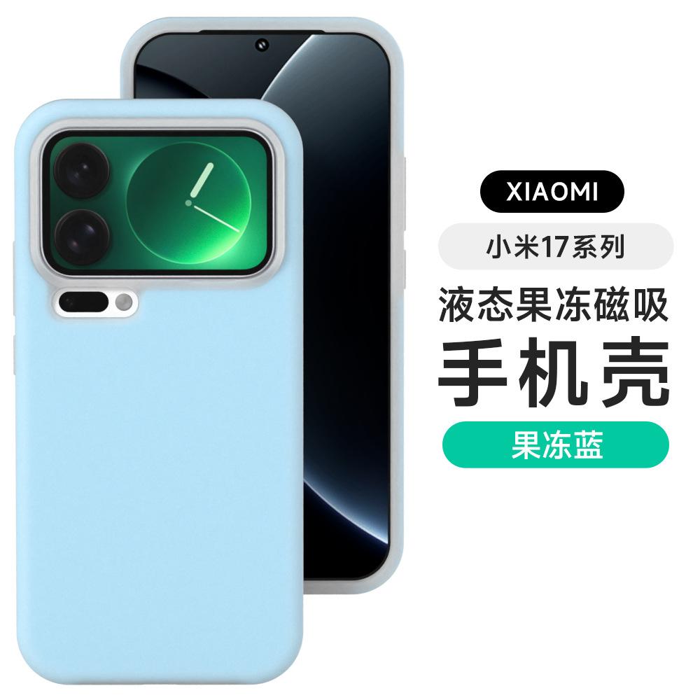 Compatible with Xiaomi 17 Pro Max Jelly Liquid Silicone Phone Case, Redmi K90 Shockproof Protective Case 15, Soft Skin Feel 4