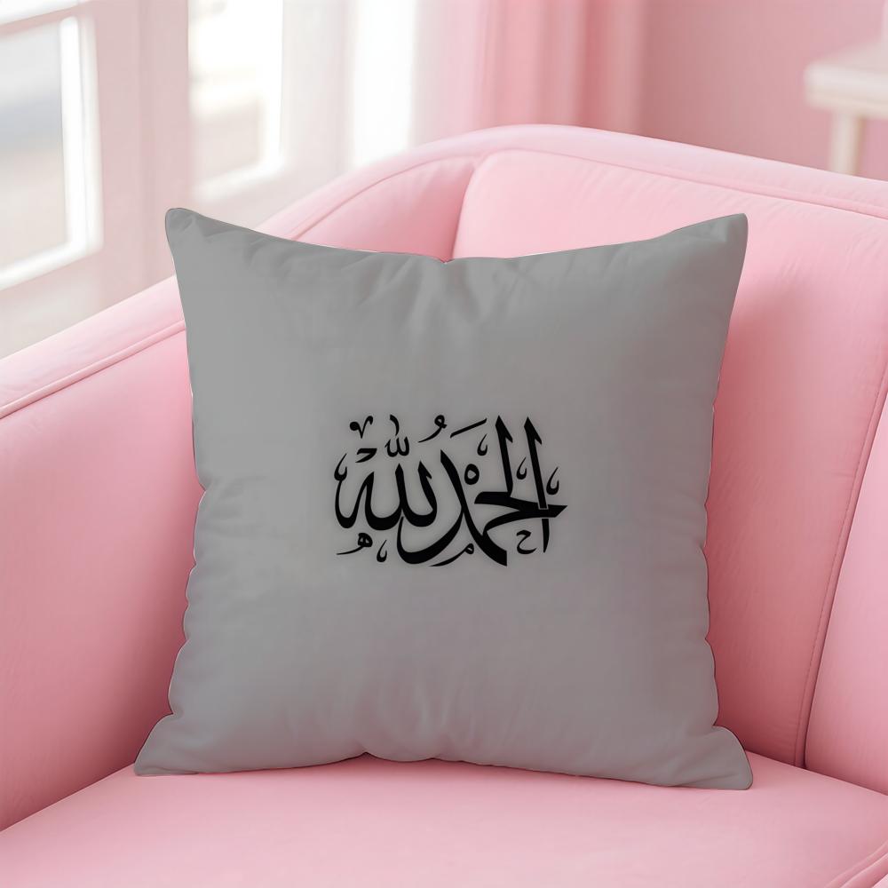 Heilige Kulturelle Religiöse Kunst Islamisches Thema Kissenbezug Kissenhülle Kurzer Plüsch Verdeckter Reißverschluss Raum Sofa Kissenbezug