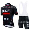Exclusive 2024UAE Cycling Suit Short-sleeved Suit Summer Men's Mountain Bike Road Bike Quick Drying