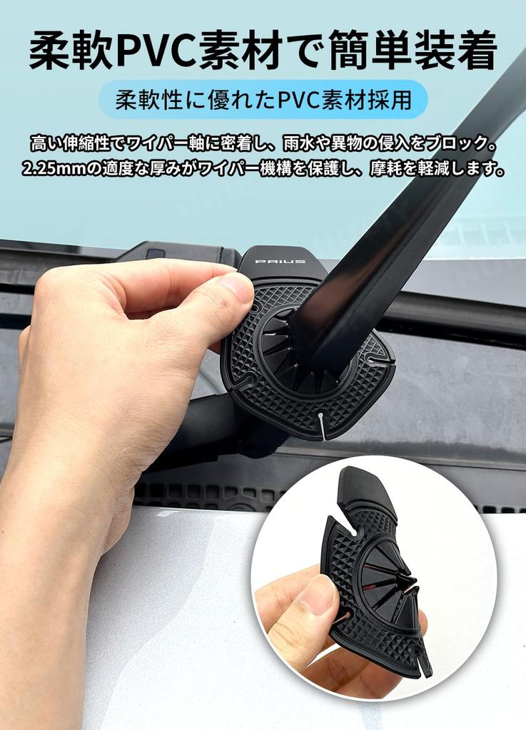 HUDIY Prius 60 Serie Wischerlochabdeckung, Mit Prius-Logo, Wischerlochschutz, Herbst