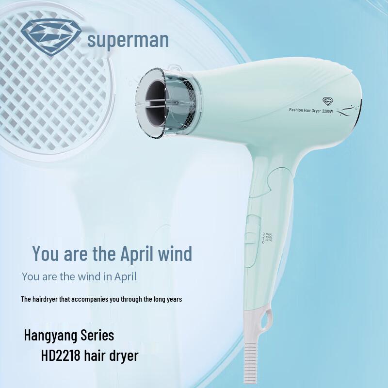 

SID Hair Dryer