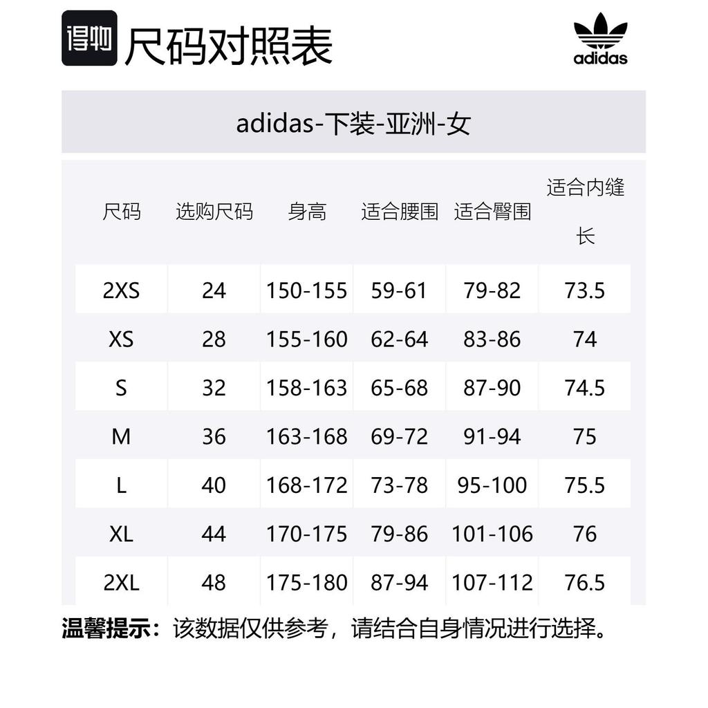 adidas Originals Adicolor Teamgeist Oversized Track Pants JD0258