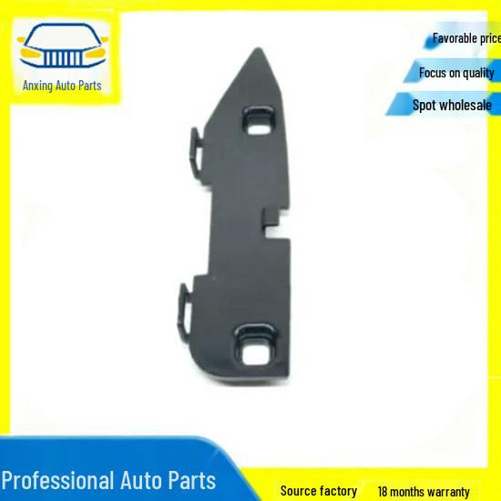 Front Bumper Bracket 51117301575