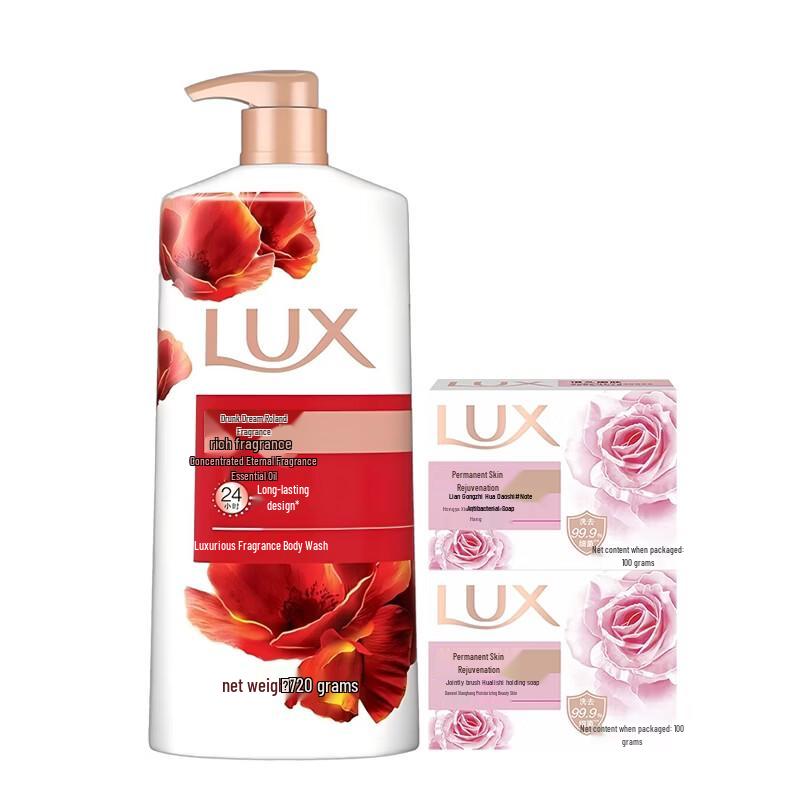 Lux Drunken Orchid Shower Gel & Soap Set