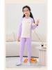 Children's Cattail Floss Pajama Set - Boys & Girls Long Johns for Autumn & Winter