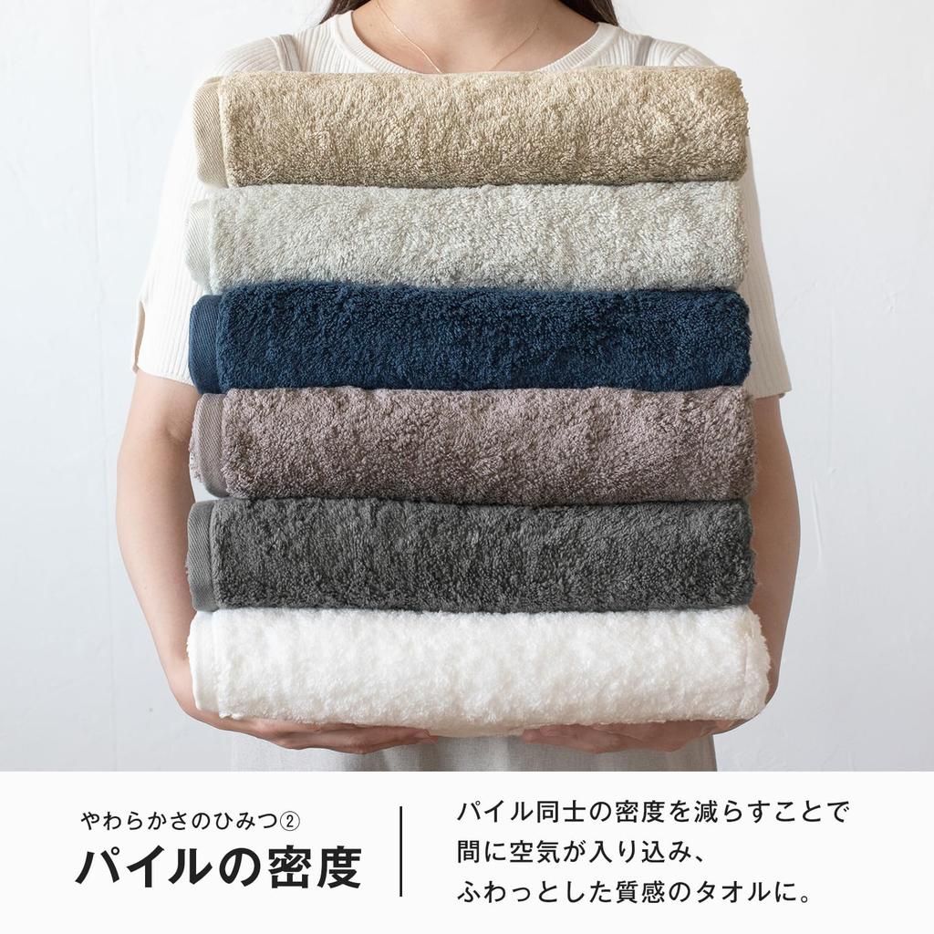 Bloom Imabari Certified FUu Bath Towels, Set of 2, Soft, Fluffy, Thick, Absorbent, Hotel-Grade, Made in Japan, 100% Cotton (Charcoal)