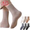 Men's Socks, Pure Cotton, 7A Antibacterial Mid-Calf Socks, All-Cotton Sweat-Absorbing Breathable Men's Cotton Socks, 6 Pairs Pack