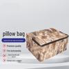 Military Camouflage Storage Bag
