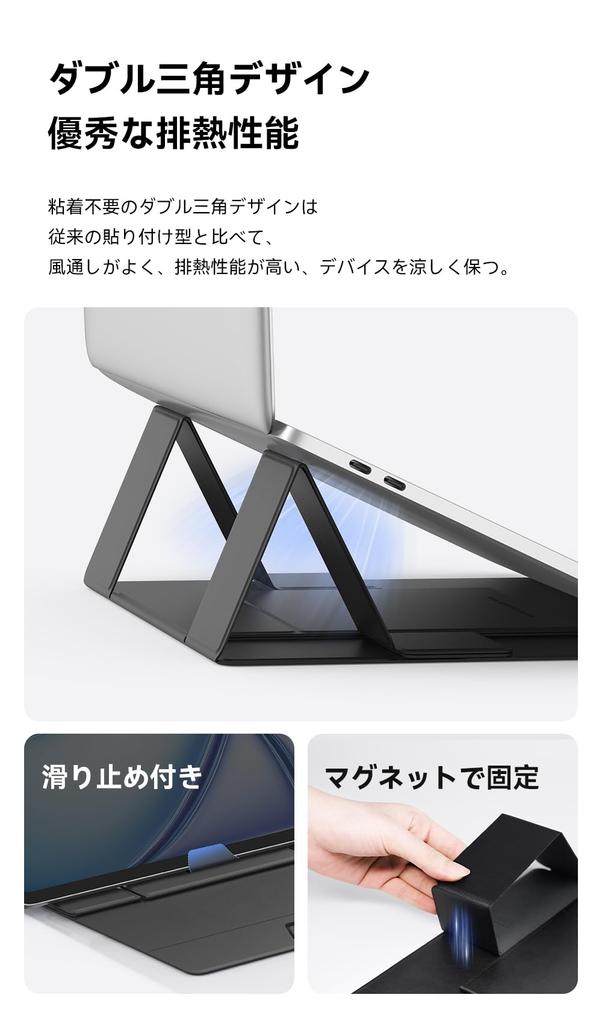 Mcdodo Magnetic Foldable Laptop Stand, Fits Up To 16-inch Laptops, Ultra-Slim, Two Height Adjustments, Easy To Carry, Stable, Non-Slip, 5kg Weight Cap