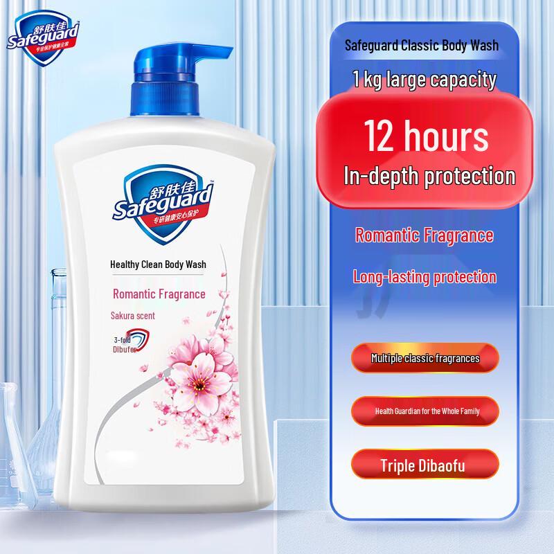 Гель для душа Safeguard Healthy Clean, аромат вишневого цвета