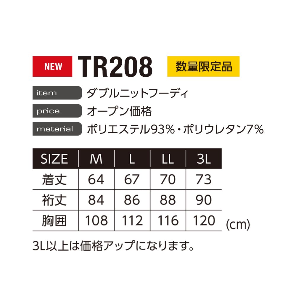 Even River 2025 Fall/Winter Stretch Knit Hoodie with Neck Warmer, Long Sleeve, Warm, Durable, Lightweight, Casual Workwear TR208 (04.Navy, Size 3L)