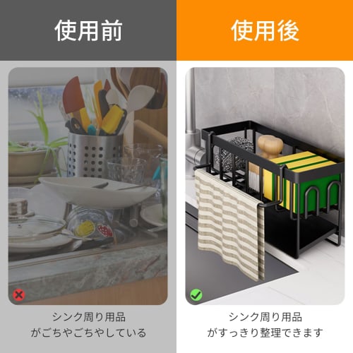 aninako Sponge Holder, Sponge Rack, Water-Draining, Rust-Resistant Stainless Steel with Dish Rack, Sponge Rack, Kitchen Storage, Sponge Detergent Hold