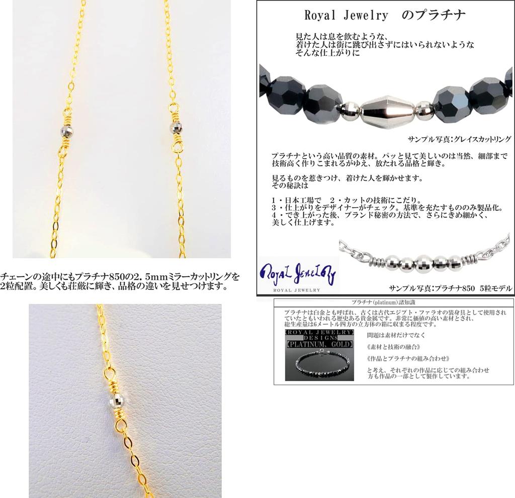 Royal Jewelry Platinum 850 18k Gold Mirror Ring 14kgf Chain Long Necklace 85cm [ROYAL JEWELRY] (PT850)