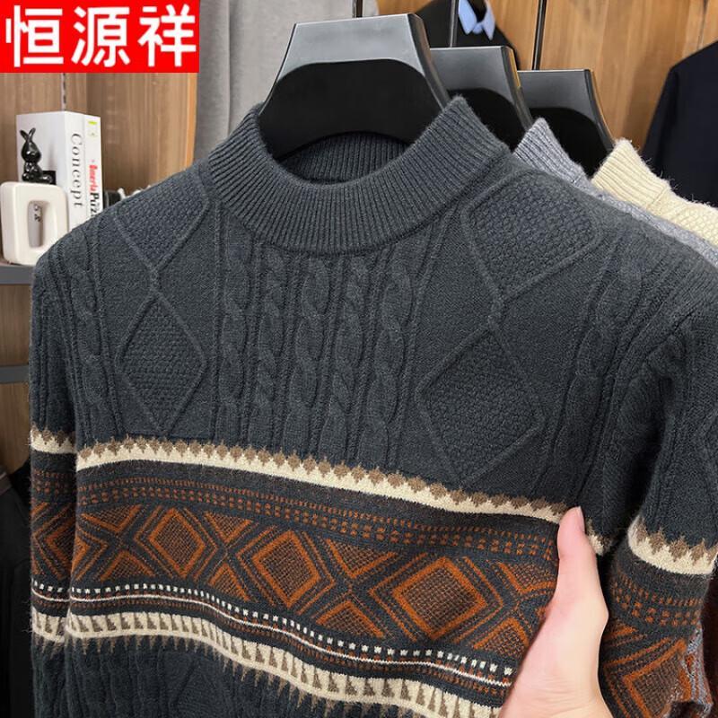 Hengyuanxiang Men's Casual Jacquard Half-Turtleneck Sweater