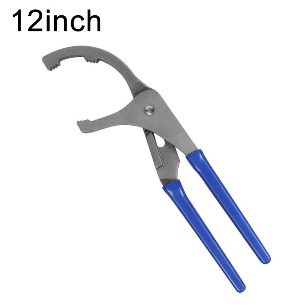 Adjustable Filter Removal Tool Blue Oil Filter Pliers New Disassembly Tools