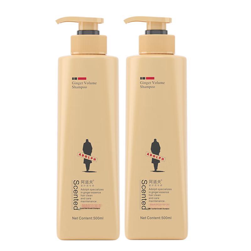 Adoufu Ginger Anti-Hair Loss & Oil Control Shampoo