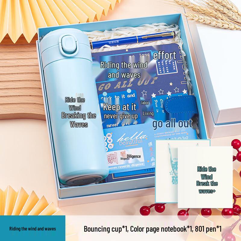Lilang Graduation & Exam Gift Box Set