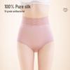 Women's High-Waist 100% Mulberry Silk Antibacterial Seamless Briefs