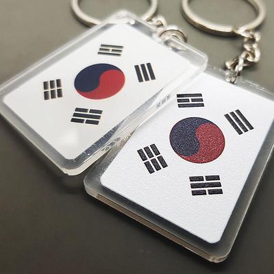 Taegeukgi Keyring Double-Sided Mini Taegeukgi Keychain DD-12835