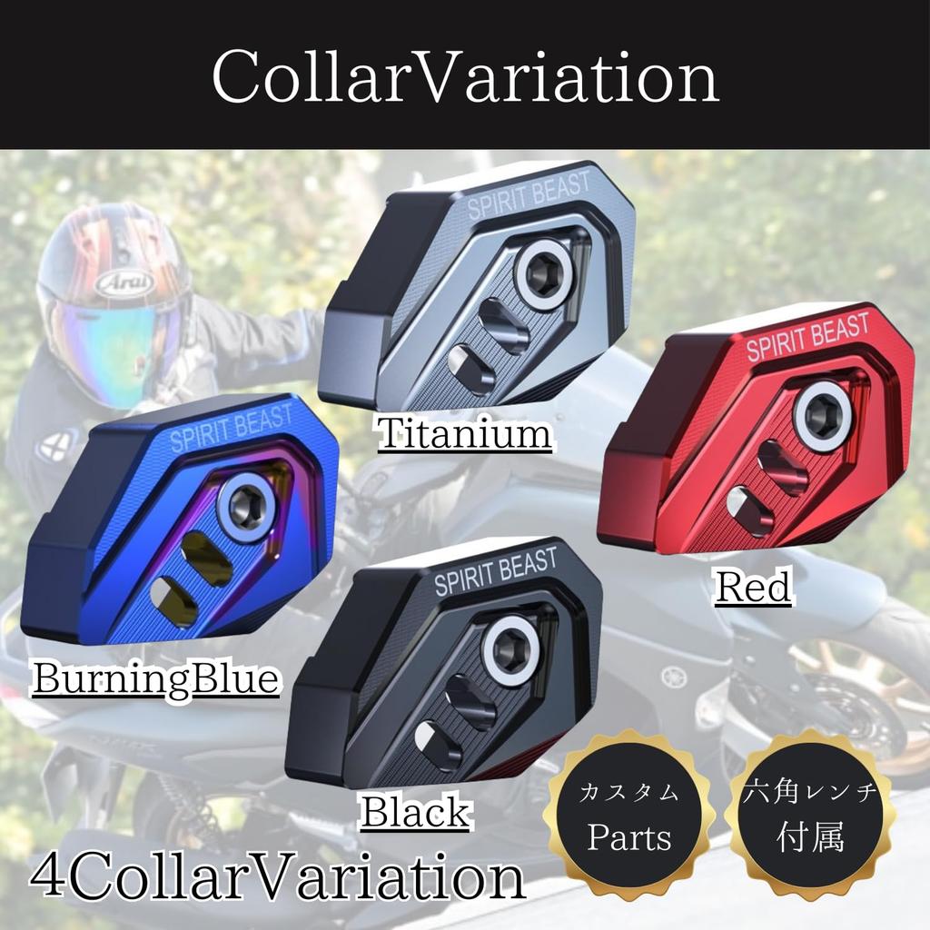 Osłona czujnika KeiSquare dla Yamaha Osłona czujnika Osłona czujnika NMAX155 N-MAX155 Nakładka Osłona Ochronna (Tytan)