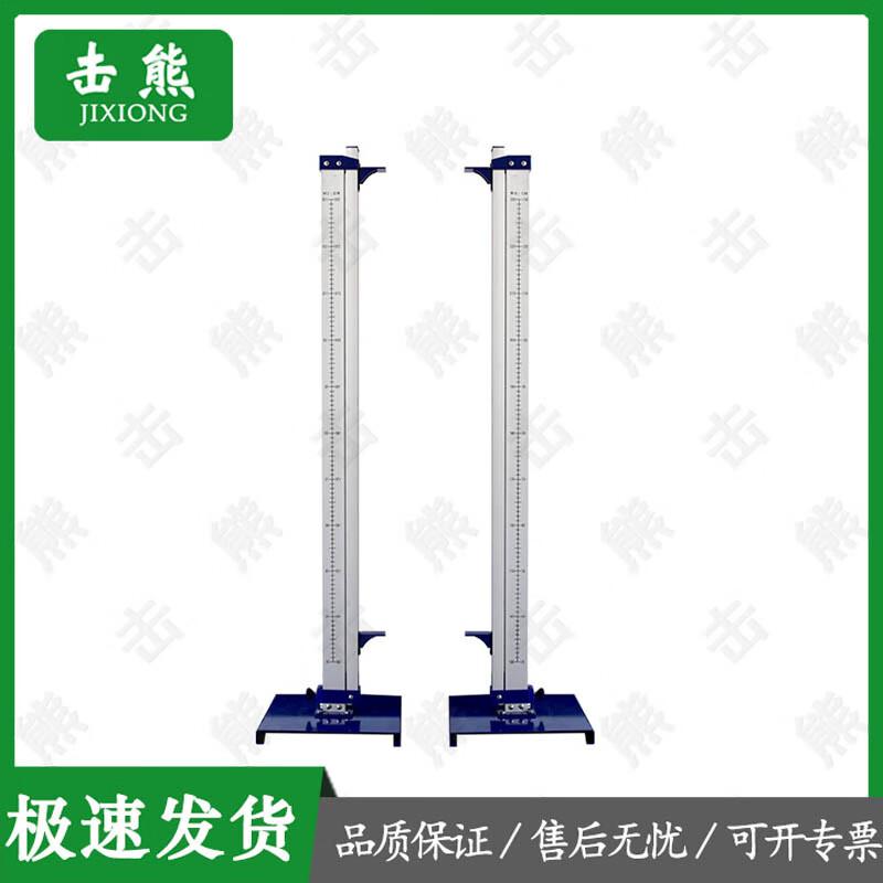 Jixiong High Jump Equipment