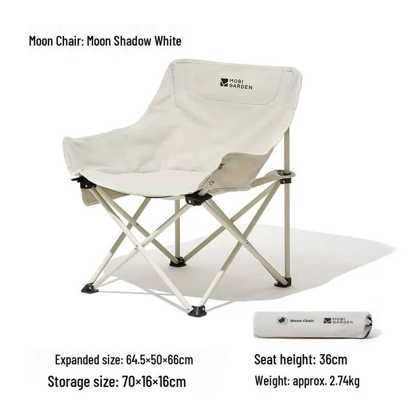 Mobi Garden Folding Camping Moon Chair