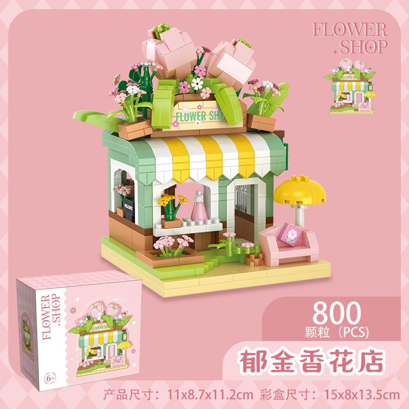 flower shop particle building blocks coffee shop moc street view building block ice cream Block assembling micro brick girl gift