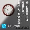 Casio IQ-880J-5JF Funk-Wanduhr, Braun, 24 cm Durchmesser, Analog, Holzrahmen, Nacht-Sekundenzeiger-Stoppfunktion, Wand- oder Tischuhr