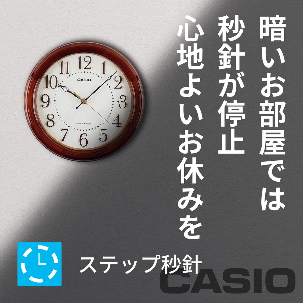 Casio IQ-880J-5JF Funk-Wanduhr, Braun, 24 cm Durchmesser, Analog, Holzrahmen, Nacht-Sekundenzeiger-Stoppfunktion, Wand- oder Tischuhr