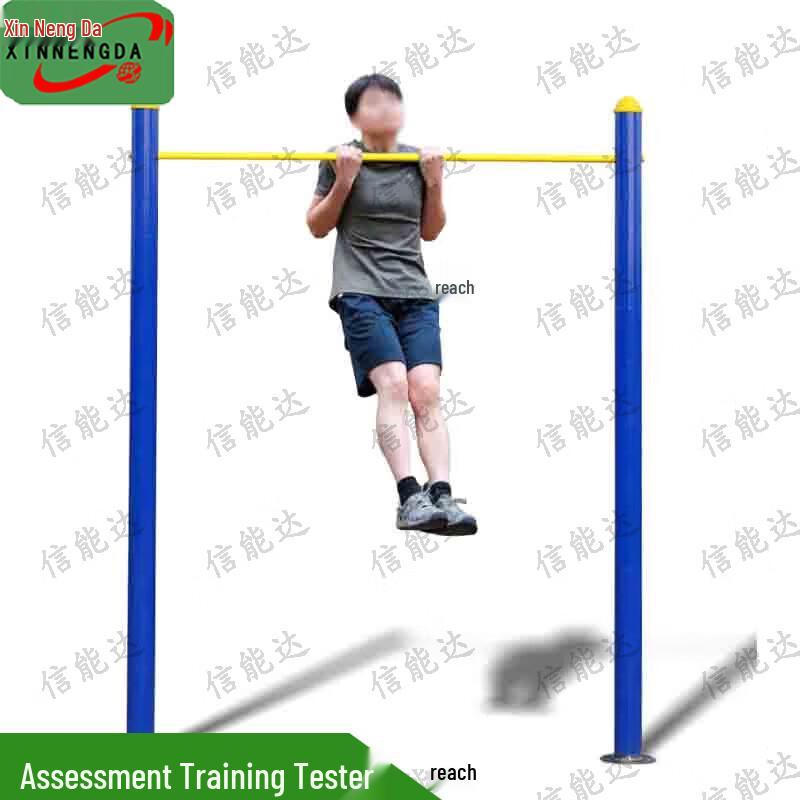 Xinnengda AI Bent-Arm Hang Tester