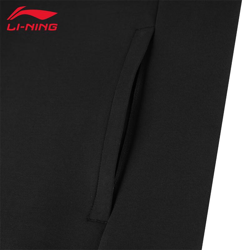 Li-Ning Pánská podzimní tepláková souprava