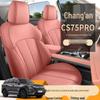 Changan CS75 PRO Full Coverage Seat Covers - Fits 26 Models, Universal All-Season Car Seat Cushions