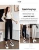 Radish Women's High Waist Cigarette Leg Cropped Pants - Korean Style Harem for Spring/Summer 2026