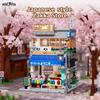 Japanese Street Scene Series Building Blocks Set With Lights: House Desktop Ornament, Educational Assembly Toy, Birthday Gift