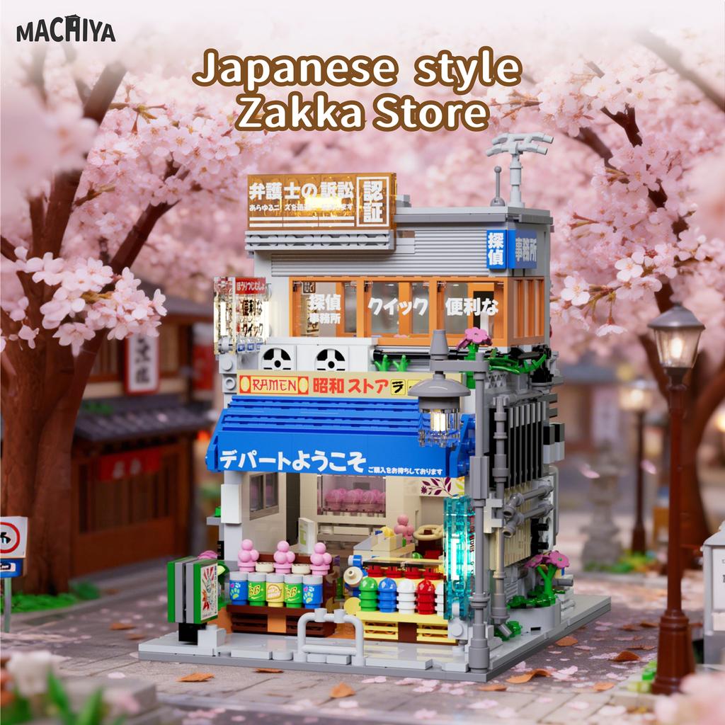 Japanese Street Scene Series Building Blocks Set With Lights: House Desktop Ornament, Educational Assembly Toy, Birthday Gift