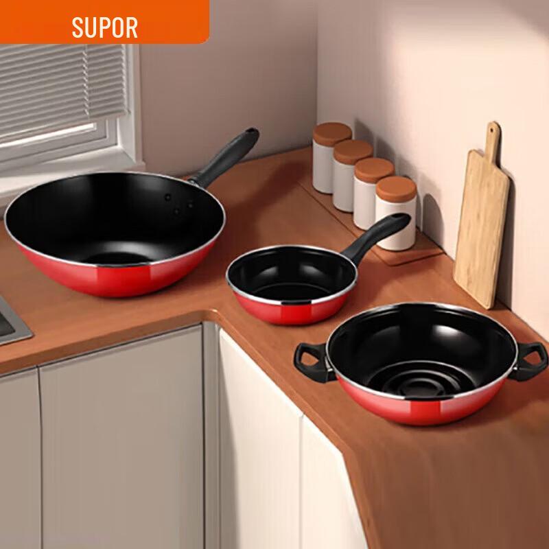 SUPOR 3-Piece Cookware Set