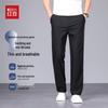 Hodo Men's Summer Ice Silk Casual Pants