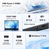 Portátil ACEMAGIC con AMD Ryzen 4300U más del doble de rendimiento hasta 16 GB 512 GB Full HD Portátil Modelo Nuevo 2026 Portátil de 17,3 pulgadas (Más