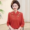 High-End Embroidered Cashmere Sweater for Women - Loose, Festive, Perfect for Middle-Aged and Elderly Moms, Pure Wool Base Layer