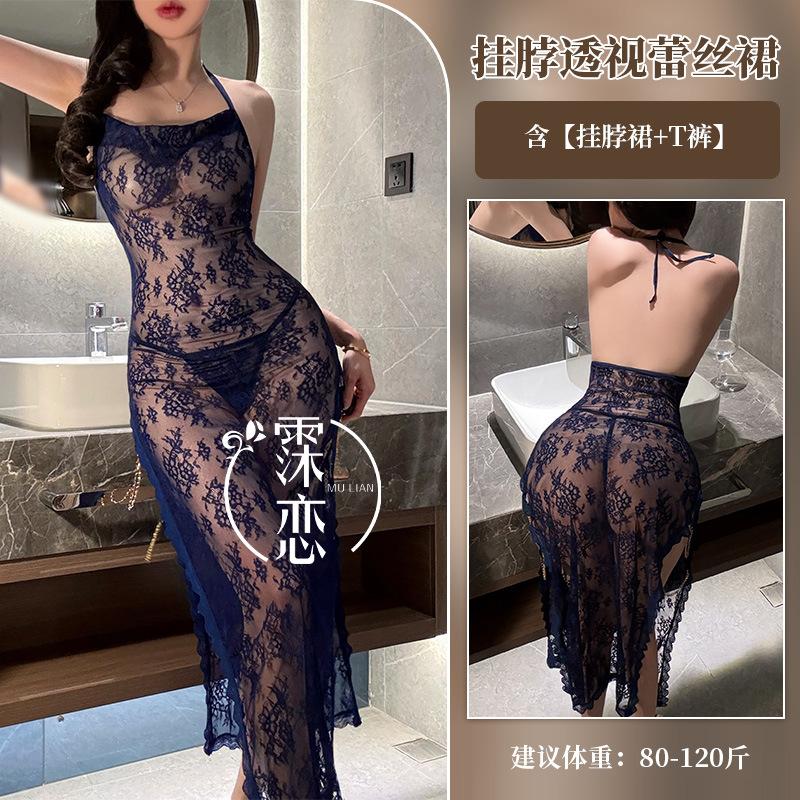 Sexy Lingerie Lace Perspective Dress Chain Split Sexy Perspective Suspenders Babes Flirting Uniform