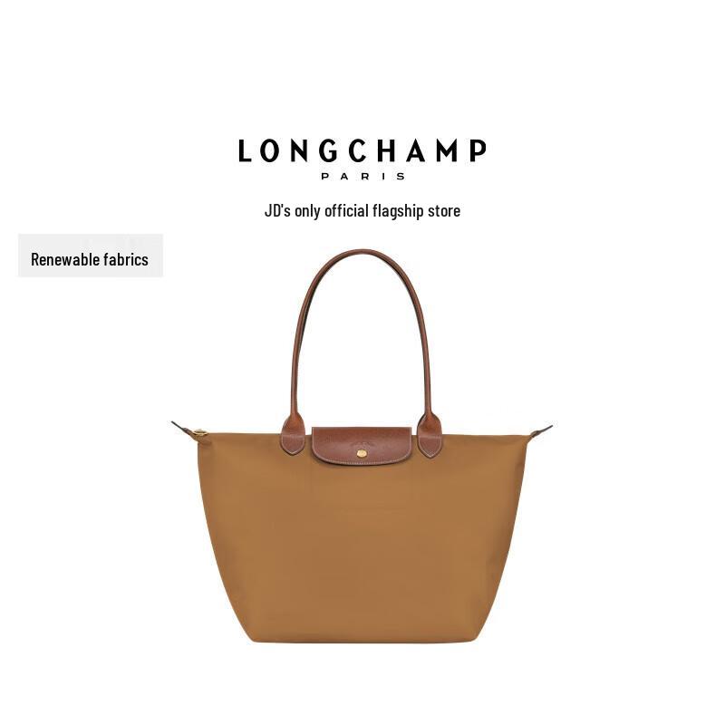 Longchamp Складная сумка-тоут Le Pliage Original большая с длинными ручками