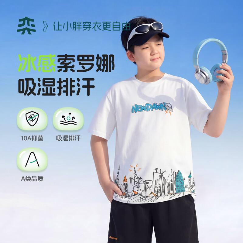 Yishidai Boys  Ice Oxygen Sorona Cooling T-Shirt 160