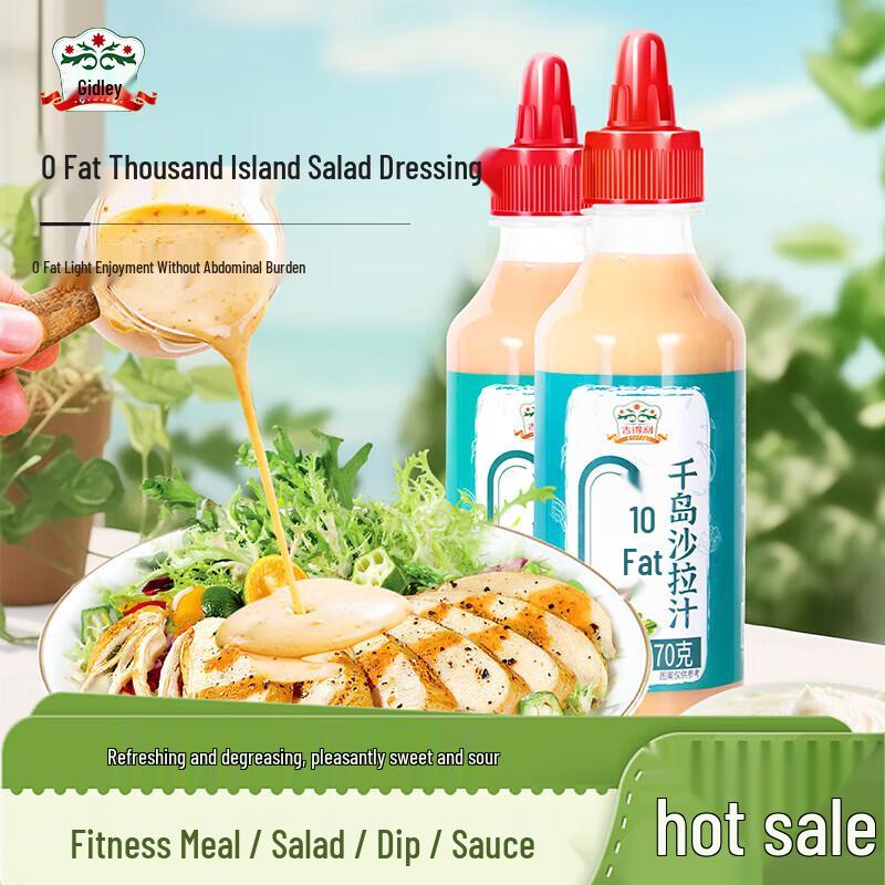 Jideli 0-Fat Thousand Island Salad Dressing