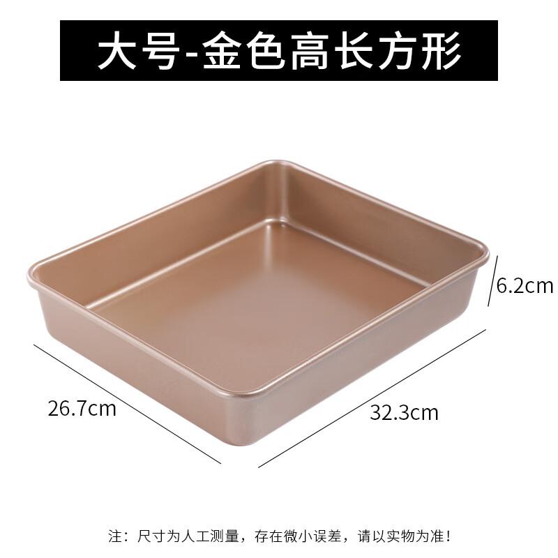 Zhaoran 13-inch Rectangular Deep Baking Pan