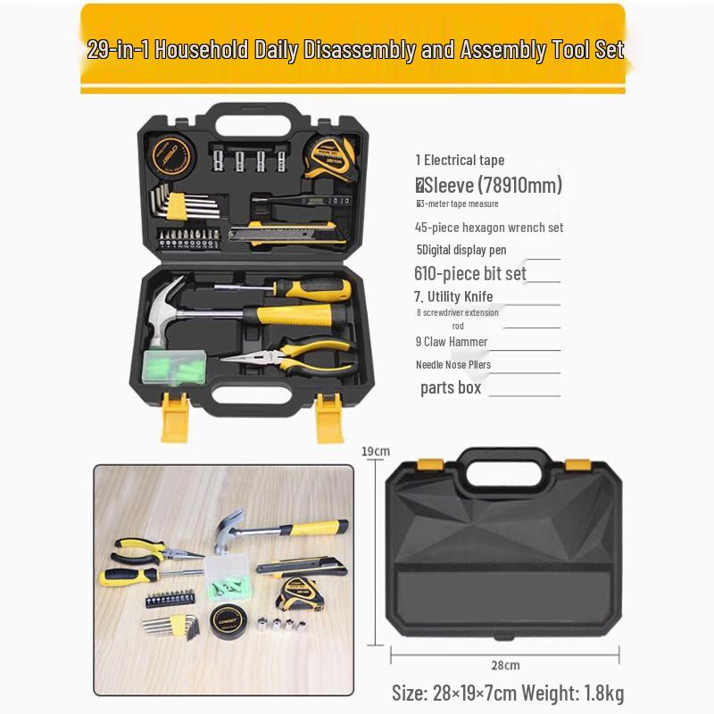 Xinde Rui Hardware Repair Tool Kit