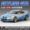 1:32 GTR Simulation Alloy Sports Car Children Sound and Light Pull Back Model Toy Ornament Diecast Alloy Car Model Collectible